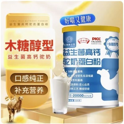 驼奶粉益生菌高钙乳清蛋白粉豆奶粉豆浆粉运动健身中老年营 养补充图5