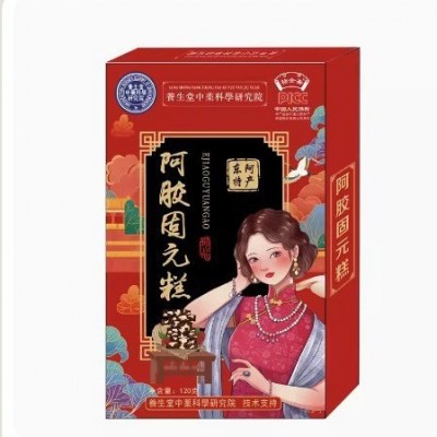 阿胶糕阿胶固元糕山东东阿女性气血红润手工阿胶膏块即食正品批发图5