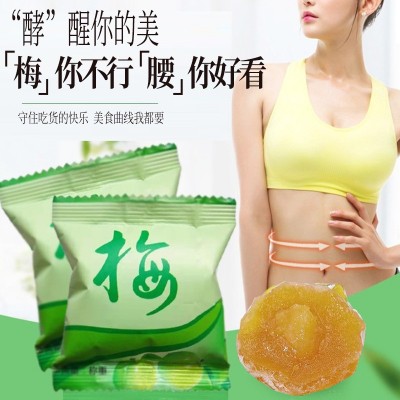 酵素青梅复合果蔬酵素梅子酵素青梅清净孝素梅酵素话梅乌梅糖批发图3
