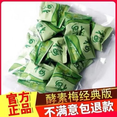四季梅子优美青梅直播批发小批量盒装7粒一盒随便果图3