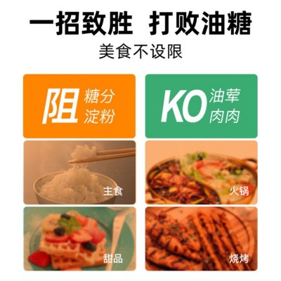 益食代果蔬酵素果冻升级版 盒装批发图4