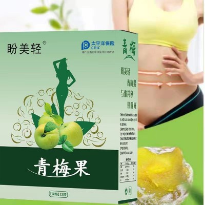 【盼美正品保证】青梅果加强版大餐嗨吃一件代发，定量价优图3