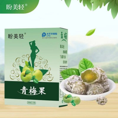 【盼美正品保证】青梅果加强版大餐嗨吃一件代发，定量价优图2