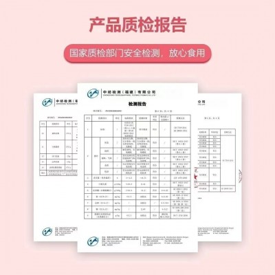 盼美姿嗨吃软糖草莓味1盒15粒一件代发盼美姿盼美轻随机发图2
