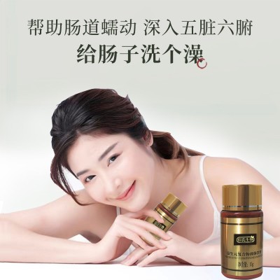 美容院肠排产品 绿茶灌肠排 肝胆排 肾排血排肺排现货促排酵素粉图2