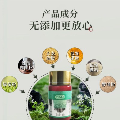 美容院速溶咖啡粉绿茶灌肠排OE M肠道水疗粉 促排酵素粉厂家代 工图5