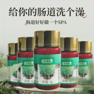 美容院速溶咖啡粉绿茶灌肠排OE M肠道水疗粉 促排酵素粉厂家代 工图2