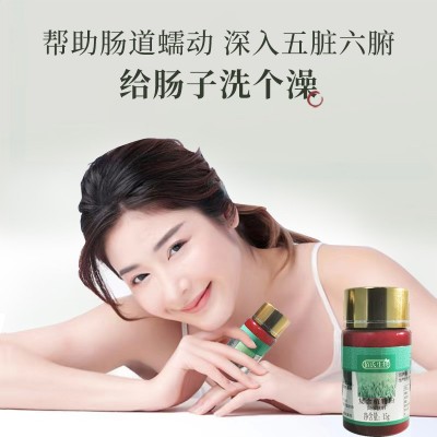 美容院速溶咖啡粉绿茶灌肠排OE M肠道水疗粉 促排酵素粉厂家代 工图3