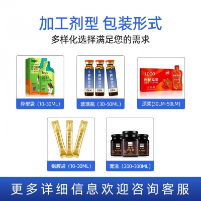 源头工厂 益生菌酵素饮 植物饮OEM 水果味酵素果饮口服液定制图3