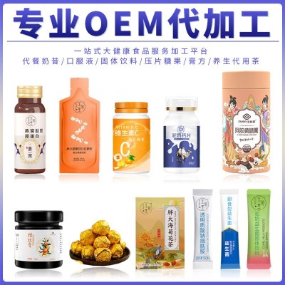 源头工厂 益生菌酵素饮 植物饮OEM 水果味酵素果饮口服液定制图5