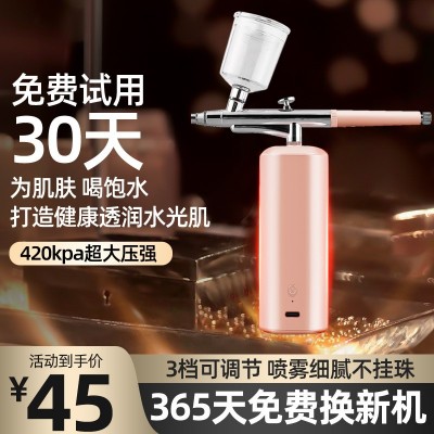 注氧仪美容仪器家用脸部补水精华导入仪美容院专用手持纳米喷雾枪图5