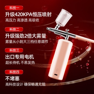 注氧仪美容仪器家用脸部补水精华导入仪美容院专用手持纳米喷雾枪图3
