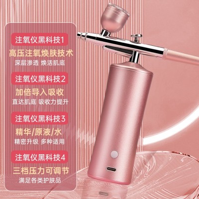 注氧仪美容仪器家用脸部补水精华导入美容院专用水氧手持美甲喷枪图4