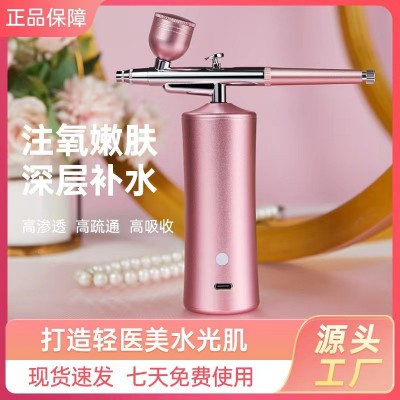 注氧仪美容仪器家用脸部补水精华导入美容院专用水氧手持美甲喷枪图5