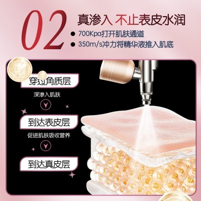 渐变注氧仪美容仪器家用补水精华导入美容院手持纳米喷雾图2