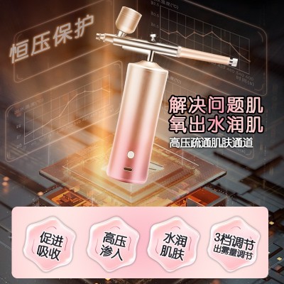 渐变注氧仪美容仪器家用补水精华导入美容院手持纳米喷雾图4