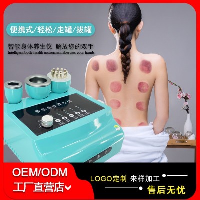 电动刮痧仪拔罐负压吸痧智能养生仪疏通经络温热排酸理疗仪蓝精灵图4