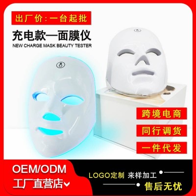 抖音网红充电面罩led美容面罩触摸7色彩光子嫩肤亮白美容仪面膜仪图5