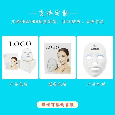 抖音网红充电面罩led美容面罩触摸7色彩光子嫩肤亮白美容仪面膜仪图4