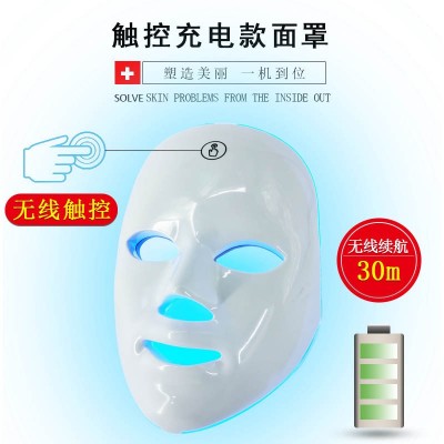 抖音网红充电面罩led美容面罩触摸7色彩光子嫩肤亮白美容仪面膜仪图2