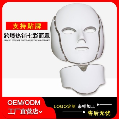 美容面罩七彩面罩面膜仪微电七色彩光疗面具光子嫩肤脖子led面罩图5