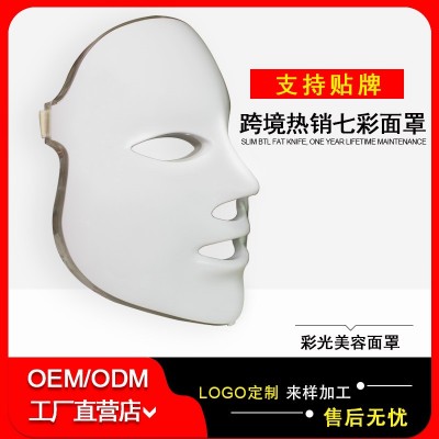 批发led面罩光谱仪 美容院祛痘美白彩光子嫩肤家用美容面罩面膜仪图5