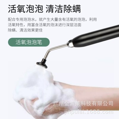 魔法泡泡机美容院仪器小气泡清洁注氧补水脸眼部导入活氧提升精致图2