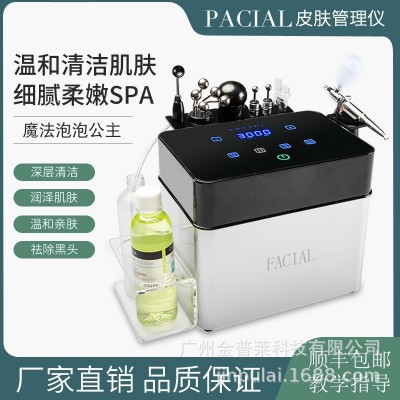 魔法泡泡机美容院仪器小气泡清洁注氧补水脸眼部导入活氧提升精致图5