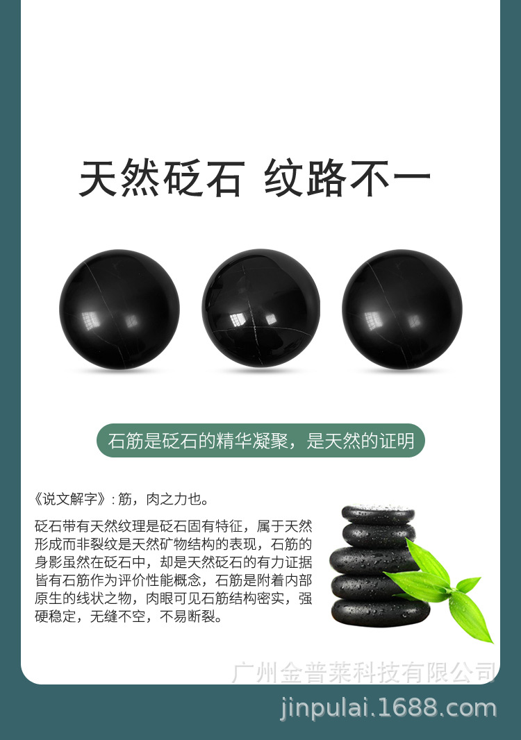 详情_17.jpg