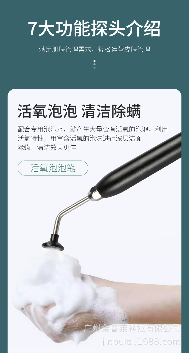 详情_08.jpg