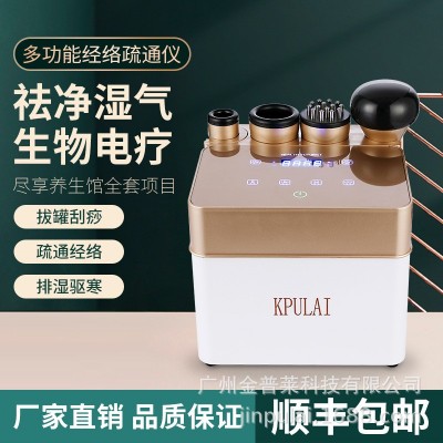 美容院电动加热刮痧拔罐疏通经络刷仪器做背肩颈淋巴排酸震动按摩图5
