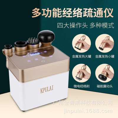 美容院电动加热刮痧拔罐疏通经络刷仪器做背肩颈淋巴排酸震动按摩图4