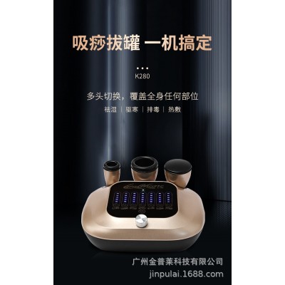 美容院电动拔罐加热刮痧仪器疏通经络刷背部淋巴肩颈按摩一件代发图2