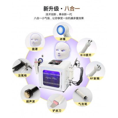小气泡美容仪韩国超微吸黑头注氧补水清洁皮肤管理仪器美容院专用图4
