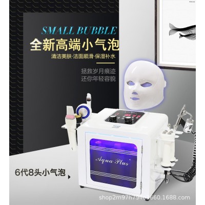 小气泡美容仪韩国超微吸黑头注氧补水清洁皮肤管理仪器美容院专用图5