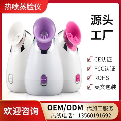 蒸脸仪面部喷雾补水仪加湿器美容仪家用多功能热喷蒸脸器源头工厂图2