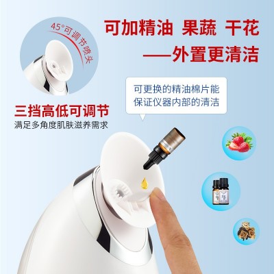 蒸脸仪面部喷雾补水仪加湿器美容仪家用多功能热喷蒸脸器源头工厂图4