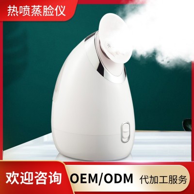 蒸脸仪面部喷雾补水仪加湿器美容仪家用多功能热喷蒸脸器源头工厂图5