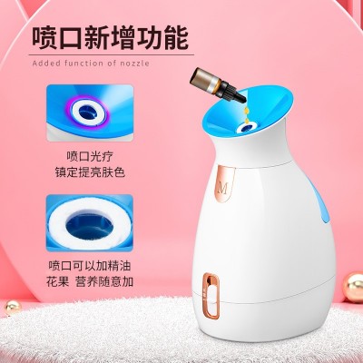 蒸脸仪热喷家用面部蒸脸美容仪注氧仪喷雾器蒸脸机冷热喷雾蒸脸器图2