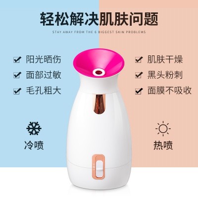 蒸脸仪热喷家用面部蒸脸美容仪注氧仪喷雾器蒸脸机冷热喷雾蒸脸器图3