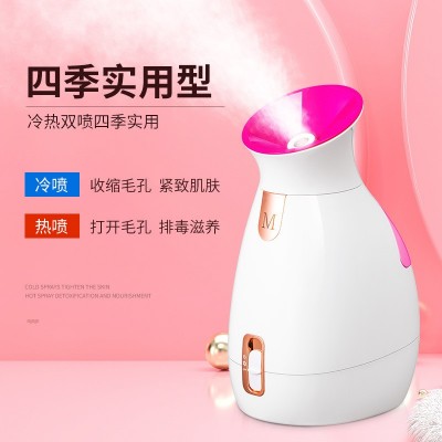 蒸脸仪热喷家用面部蒸脸美容仪注氧仪喷雾器蒸脸机冷热喷雾蒸脸器图4
