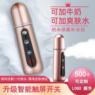 新款触摸屏纳米喷雾补水仪脸部保湿充电便携式美白补水家用美容仪图5