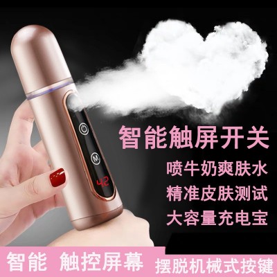 新款触摸屏纳米喷雾补水仪脸部保湿充电便携式美白补水家用美容仪图4