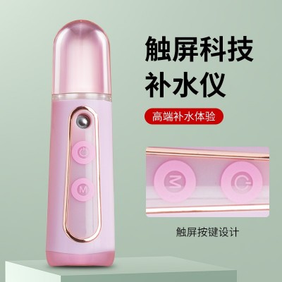 新款触摸屏纳米喷雾补水仪脸部保湿充电便携式美白补水家用美容仪图3