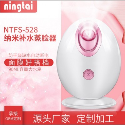 2016鸡蛋负离子离子蒸脸器/喷雾仪 加热喷雾器加湿器 补水仪图5