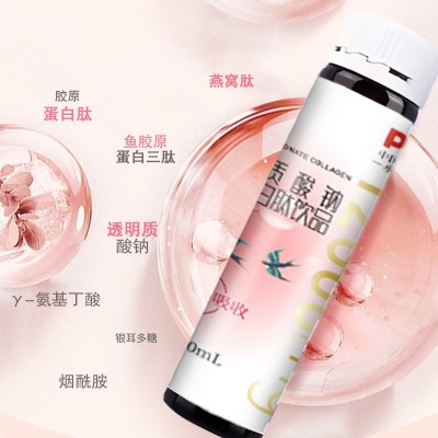 鱼胶原蛋白肽口服液透明质酸钠蛋白三肽氨基丁酸烟酰胺胶原蛋白饮图3