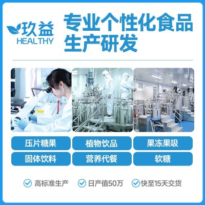 姜黄饮品葛根枳椇子口服液酒前酒后饮品植物饮料代发图2