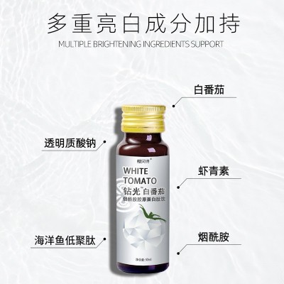 白番茄胶原蛋白肽美饮品白烟酰胺虾青素口服液 白番茄鱼胶原肽饮图3