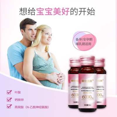 现货燕窝胶原蛋白肽口服液代 工唾液酸鲣鱼弹性蛋白饮品o em贴 牌图3