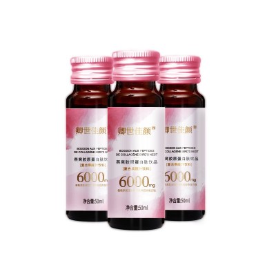 现货燕窝胶原蛋白肽口服液代 工唾液酸鲣鱼弹性蛋白饮品o em贴 牌图5